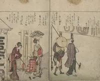 An illustration from Illustrated Book of Humorous Poems "Mountain on Mountain" (Ehon Kyōka yama mata yama 絵本狂歌山満多山) : [volume 2] (1803)