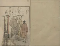 An illustration from Illustrated Book of Humorous Poems "Mountain on Mountain" (Ehon Kyōka yama mata yama 絵本狂歌山満多山) : [volume 3] (1803)