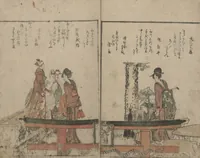 An illustration from Illustrated Book of Humorous Poems "Mountain on Mountain" (Ehon Kyōka yama mata yama 絵本狂歌山満多山) : [volume 3] (1803)