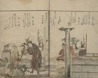 An illustration from Illustrated Book of Humorous Poems "Mountain on Mountain" (Ehon Kyōka yama mata yama 絵本狂歌山満多山) : [volume 3] (1803)
