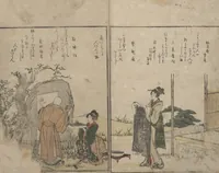 An illustration from Illustrated Book of Humorous Poems "Mountain on Mountain" (Ehon Kyōka yama mata yama 絵本狂歌山満多山) : [volume 3] (1803)