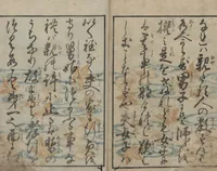 An illustration from Precepts for Women (Ehon Onna imagawa 絵本女今川) (1820)