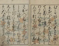 An illustration from Precepts for Women (Ehon Onna imagawa 絵本女今川) (1820)