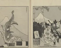 An illustration from One Hundred Views of Mount Fuji (Fugaku Hyakkei shohen 富嶽百景 初編) : [volume 1] (1834)