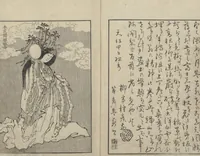 An illustration from One Hundred Views of Mount Fuji (Fugaku Hyakkei shohen 富嶽百景 初編) : [volume 1] (1834)