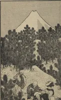 An illustration from One Hundred Views of Mount Fuji (Fugaku Hyakkei shohen 富嶽百景 初編) : [volume 1] (1834)