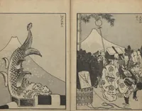 An illustration from One Hundred Views of Mount Fuji (Fugaku Hyakkei shohen 富嶽百景 初編) : [volume 1] (1834)