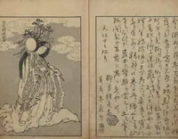 An illustration from One Hundred Views of Mount Fuji (Fugaku Hyakkei shohen 富嶽百景 初編) : [volume 1] (1834)