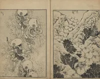 An illustration from One Hundred Views of Mount Fuji (Fugaku Hyakkei shohen 富嶽百景 初編) : [volume 1] (1834)