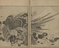 Picture 6 of 19 from One Hundred Views of Mount Fuji (Fugaku Hyakkei nihen 富嶽百景 二編) : [volume 2] (1835), leaf 12