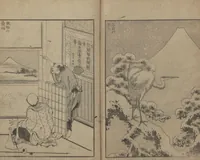 An illustration from One Hundred Views of Mount Fuji (Fugaku Hyakkei nihen 富嶽百景 二編) : [volume 2] (1835)