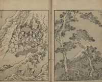 An illustration from One Hundred Views of Mount Fuji (Fugaku Hyakkei nihen 富嶽百景 二編) : [volume 2] (1835)