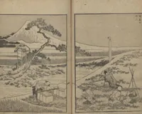 Picture 9 of 19 from One Hundred Views of Mount Fuji (Fugaku Hyakkei nihen 富嶽百景 二編) : [volume 2] (1835), leaf 15