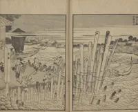 Picture 12 of 19 from One Hundred Views of Mount Fuji (Fugaku Hyakkei nihen 富嶽百景 二編) : [volume 2] (1835), leaf 18