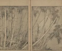 An illustration from One Hundred Views of Mount Fuji (Fugaku Hyakkei nihen 富嶽百景 二編) : [volume 2] (1835)