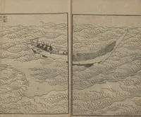 An illustration from One Hundred Views of Mount Fuji (Fugaku Hyakkei nihen 富嶽百景 二編) : [volume 2] (1835)