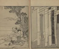 An illustration from One Hundred Views of Mount Fuji (Fugaku Hyakkei nihen 富嶽百景 二編) : [volume 2] (1835)