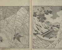 An illustration from One Hundred Views of Mount Fuji (Fugaku Hyakkei sanpen 富嶽百景[三編]) : [volume 3] (1847)