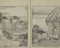 An illustration from One Hundred Views of Mount Fuji (Fugaku Hyakkei sanpen 富嶽百景[三編]) : [volume 3] (1847)