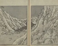 An illustration from One Hundred Views of Mount Fuji (Fugaku Hyakkei sanpen 富嶽百景[三編]) : [volume 3] (1847)