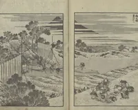 An illustration from One Hundred Views of Mount Fuji (Fugaku Hyakkei sanpen 富嶽百景[三編]) : [volume 3] (1847)