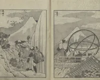 An illustration from One Hundred Views of Mount Fuji (Fugaku Hyakkei sanpen 富嶽百景[三編]) : [volume 3] (1847)