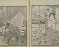 An illustration from One Hundred Views of Mount Fuji (Fugaku Hyakkei sanpen 富嶽百景[三編]) : [volume 3] (1847)