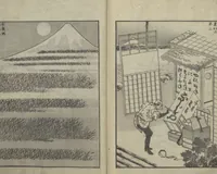 An illustration from One Hundred Views of Mount Fuji (Fugaku Hyakkei sanpen 富嶽百景[三編]) : [volume 3] (1847)
