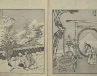An illustration from One Hundred Views of Mount Fuji (Fugaku Hyakkei sanpen 富嶽百景[三編]) : [volume 3] (1847)