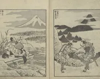 An illustration from One Hundred Views of Mount Fuji (Fugaku Hyakkei sanpen 富嶽百景[三編]) : [volume 3] (1847)