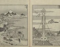 An illustration from One Hundred Views of Mount Fuji (Fugaku Hyakkei sanpen 富嶽百景[三編]) : [volume 3] (1847)