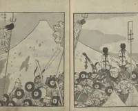 An illustration from One Hundred Views of Mount Fuji (Fugaku Hyakkei sanpen 富嶽百景[三編]) : [volume 3] (1847)