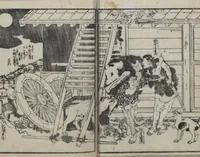 An illustration from The Story of Aoto Fujitsuna (Aoto Fujitsuna moryōan 青砥藤綱模稜案) (1812)