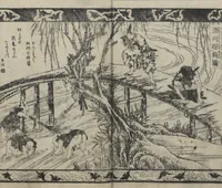 Picture 2 of 17 from The Story of Aoto Fujitsuna (Aoto Fujitsuna moryōan 青砥藤綱模稜案) (1812), leaf 6