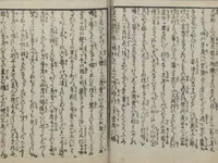 An illustration from The Story of Aoto Fujitsuna (Aoto Fujitsuna moryōan 青砥藤綱模稜案) (1812)