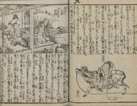 An illustration from The Story of Aoto Fujitsuna (Aoto Fujitsuna moryōan 青砥藤綱模稜案) (1812)