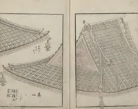 An illustration from Transmitting the Spirit, Revealing the Form of Things: Hokusai Sketchbooks (Denshin kaishu: Hokusai manga, gohen 伝神開手 北斎漫画 五編) : [volume 5] (1816)