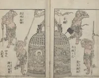 An illustration from Transmitting the Spirit, Revealing the Form of Things: Hokusai Sketchbooks (Denshin kaishu: Hokusai manga, gohen 伝神開手 北斎漫画 五編) : [volume 5] (1816)