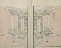 An illustration from Transmitting the Spirit, Revealing the Form of Things: Hokusai Sketchbooks (Denshin kaishu: Hokusai manga, gohen 伝神開手 北斎漫画 五編) : [volume 5] (1816)