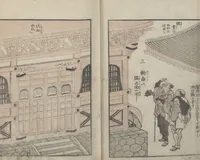 An illustration from Transmitting the Spirit, Revealing the Form of Things: Hokusai Sketchbooks (Denshin kaishu: Hokusai manga, gohen 伝神開手 北斎漫画 五編) : [volume 5] (1816)
