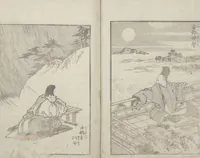 An illustration from Transmitting the Spirit, Revealing the Form of Things: Hokusai Sketchbooks (Denshin kaishu: Hokusai manga, gohen 伝神開手 北斎漫画 五編) : [volume 5] (1816)