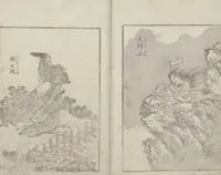 An illustration from Transmitting the Spirit, Revealing the Form of Things: Hokusai Sketchbooks (Denshin kaishu: Hokusai manga, gohen 伝神開手 北斎漫画 五編) : [volume 5] (1816)