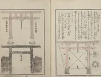 An illustration from Transmitting the Spirit, Revealing the Form of Things: Hokusai Sketchbooks (Denshin kaishu: Hokusai manga, gohen 伝神開手 北斎漫画 五編) : [volume 5] (1816)