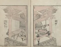 An illustration from Transmitting the Spirit, Revealing the Form of Things: Hokusai Sketchbooks (Denshin kaishu: Hokusai manga, gohen 伝神開手 北斎漫画 五編) : [volume 5] (1816)