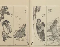 An illustration from Transmitting the Spirit, Revealing the Form of Things: Hokusai Sketchbooks (Denshin kaishu: Hokusai manga, jūgohen 伝神開手 北斎漫画 十五編) : [volume 15] (1878)