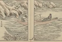 An illustration from Transmitting the Spirit, Revealing the Form of Things: Hokusai Sketchbooks (Denshin kaishu: Hokusai manga, jūgohen 伝神開手 北斎漫画 十五編) : [volume 15] (1878)