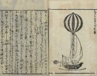 An illustration from Chats on Novelties of Foreign Lands (Kōmōzatsuwa 紅毛雑話) : [volume 1] (1787)