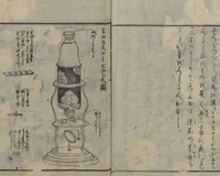 Picture 2 of 7 from Chats on Novelties of Foreign Lands (Kōmōzatsuwa 紅毛雑話) : [volume 3] (1787), leaf 18