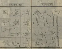 Picture 3 of 8 from Chats on Novelties of Foreign Lands (Kōmōzatsuwa 紅毛雑話) : [volume 4] (1787), leaf 12