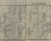 Picture 4 of 8 from Chats on Novelties of Foreign Lands (Kōmōzatsuwa 紅毛雑話) : [volume 4] (1787), leaf 13